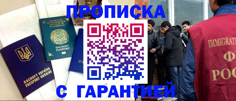 форма 3 в Саках